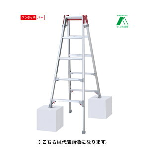 長谷川工業 はしご兼用伸縮脚立 脚部伸縮式 RYZシリーズ 【代引き不可】【北海道・沖縄・離島配送不可】【法人様限定】  RYZ-09d RYZ-12d RYZ-15d RYZ-18d RYZ-21d