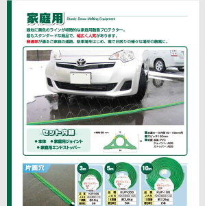 匤HƁ@ƒpZveN^[@Жʌ@3m/KUP-03S@@yszykCEEzsz