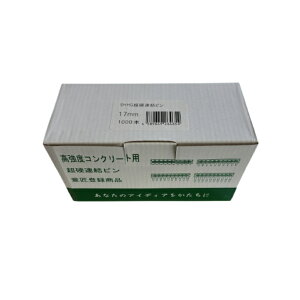 �y1000�{���z ���� �R���N���[�g�p���d�A���s�� 17mm �y���K�i�z SH2606�@SHHG�K�X�s���@1���i1000�{�j���i�H�[ �s���̂݁i�}�b�N�X�@�g���b�N�t�@�[�X�g�@�}�L�^�@�n�C�R�[�L�@����j�Ή��i �y