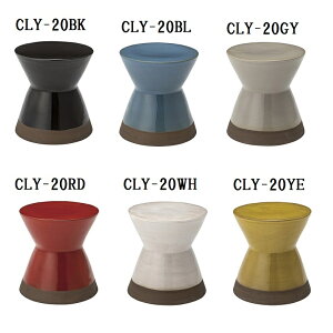 東谷 ミニスツール CLY-20 BK/BL/GY/RD/WH/YE【代引不可】【北海道・沖縄・離島配送不可】シンプル おしゃれ スツール オシャレ