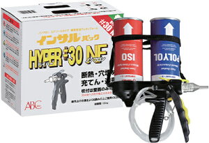 y6Zbgz@ABC@CTpbN HYPER 30NF@724gN[F@6Zbg@yszyEzsz