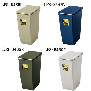 ���J�@�X�����R���e�i�@20L�@LFS-846�@BE/NV/GR/GY�y����s�z�y�k�C���E����E�����z���s�z�@�_�X�g�{�b�N�X�@�S�~���@�ӂ��t�@�I�V����