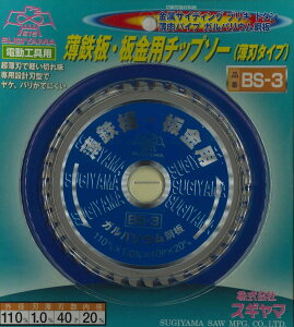 XM}@SEp`bv\[@yBS-3z@Oa110mmxn1.0mmxa20mmxn40P@yszykCEEzsz