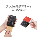 yVyC Rakuten Card & NFC Reader Elan