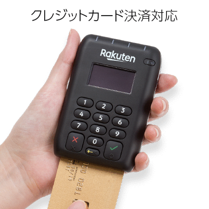 楽天市場】楽天ペイ Rakuten Card & NFC Reader Elan : 楽天ペイ（実 