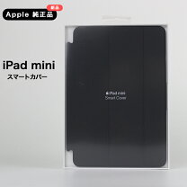 楽天市場】ipad 8世代 スマートカバー apple純正の通販