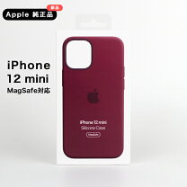 楽天市場】iphone12 mini 未開封の通販