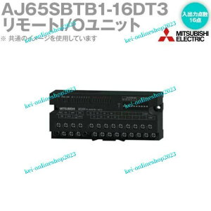 �y�V�i���K�i�����������������z�O�H�d�@ AJ65SBTB1-16DT3 CC-Link���`�^�C�v�����[�gI/O���j�b�g DC����/�g�����W�X�^ �V���N�o�� ���o