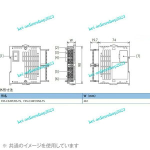 �y�V�i���K�i�����������������z�O�H�d�@ FX5-C32ET/DS-TS I/O���j�b�g ���o�̓��j�b�g �i�V���N/�\�[�X���� �g�����W�X�^/�V���N�o�́j