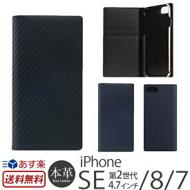 楽天市場 Iphone7ケース ブランド メンズ 素材 スマホ 携帯ケース 本革レザー の通販