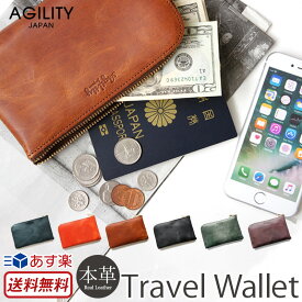 人気トラベルウォレット│海外でも安心＆使いやすい！旅行用のお財布は？