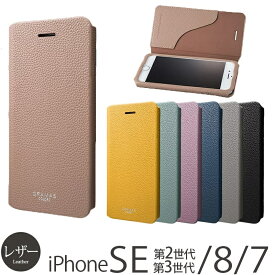 Iphone 8 Leather Case