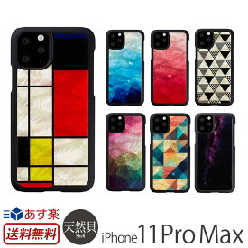 【送料無料】 アイフォン 11 Pro Max ケース 貝殻 キラキラ ikins アイキンス 天然貝 ケース for iPhone 11 Pro Max iPhoneケース ブランド スマホケース iPhone11 ProMax 背面 カバー 携帯ケース 貝 ハードケース モンドリアン ピラミッド おしゃれ スーパーSALE