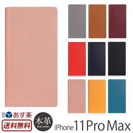 【あす楽】【送料無料】 アイフォン 11 Pro Max ケース 手帳型 本革 SLG Design Calf Skin Leather Diary for iPhone 11 Pro Max iPhoneケース ブランド スマホケース iPhone11 ProMax 手帳型ケース カバー 携帯ケース 皮 革 レザー 手帳 ケース おしゃれ スーパーSALE