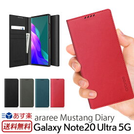 送料無料 Galaxy ノート 20 ウルトラ カバー Galaxy Note20 Ultra 5G ケース 手帳 レザー araree Mustang Diary for Galaxy Note20 Ultra 5G 手帳型 カバー スマホケース SC-53A ギャラクシー SC53A SCG061 ケース カード収納 手帳ケース Samsung スーパーSALE