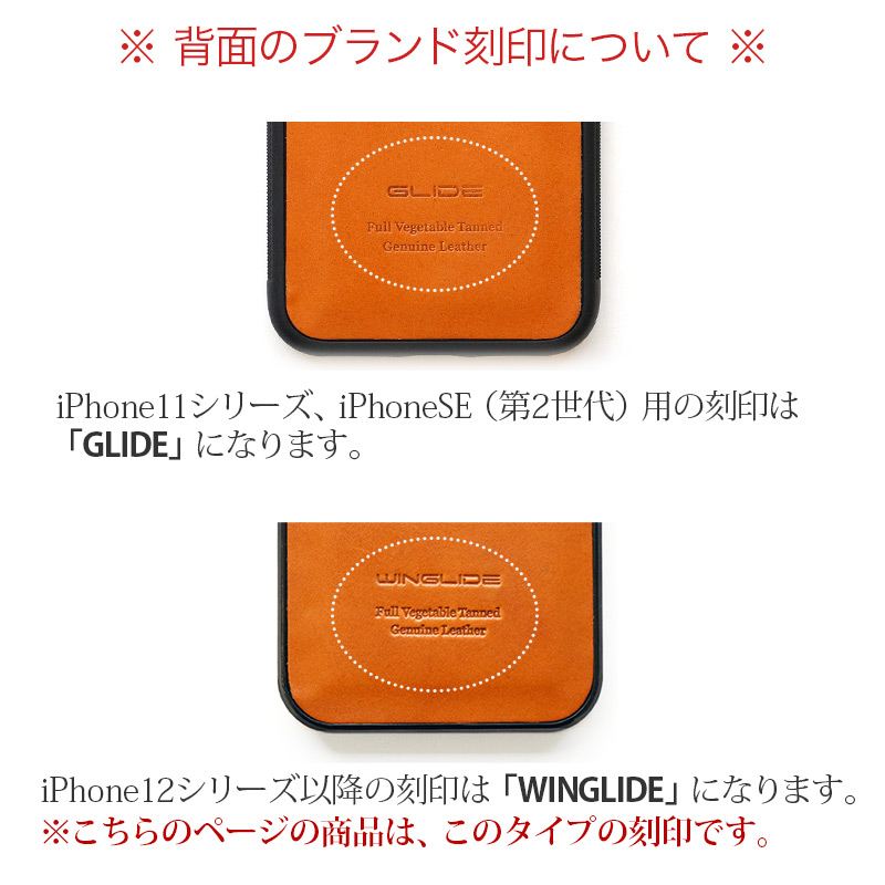 楽天市場】携帯ケース iPhone12 レザー / スマホケース アイフォン12