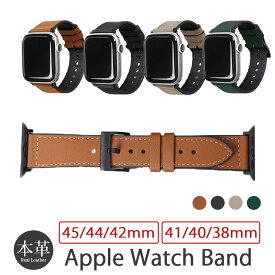 【Apple Watch Series 9 対応】 Applewatch バンド 革 45/44/42mm 41/40/38mm Apple Watch 交換 ベルト 本革 Series8 Series7 Series6 SE Series5 Series4 Series3 Series2 Series1 EGARDEN GENUINE LEATHER STRAP AIR アップルウォッチ おしゃれ ブランド ギフト 高級