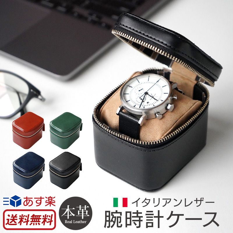 楽天市場】【送料無料】 本革 腕時計 携帯収納ケース DUCT イタリアン