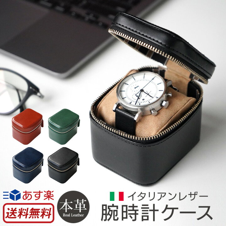 2700円 営業 Leather Watch Case 時計収納ケース 新品 ブラック