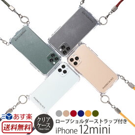 スマホケース iPhone12mini ケース ストラップ iPhone 12mini ショルダー 携帯ケース ショルダー 12ミニ PHONECKLACE おしゃれ クリア 背面ケース ロープ クリアケース iPhone 12 mini ミニ iPhoneケース 背面 透明ケース スマホ カバー スマホショルダー スーパーSALE