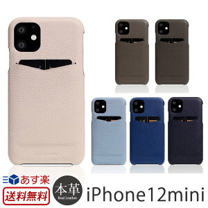 Iphone12 Mini ケース 背面カード 携帯電話アクセサリの通販 価格比較 価格 Com