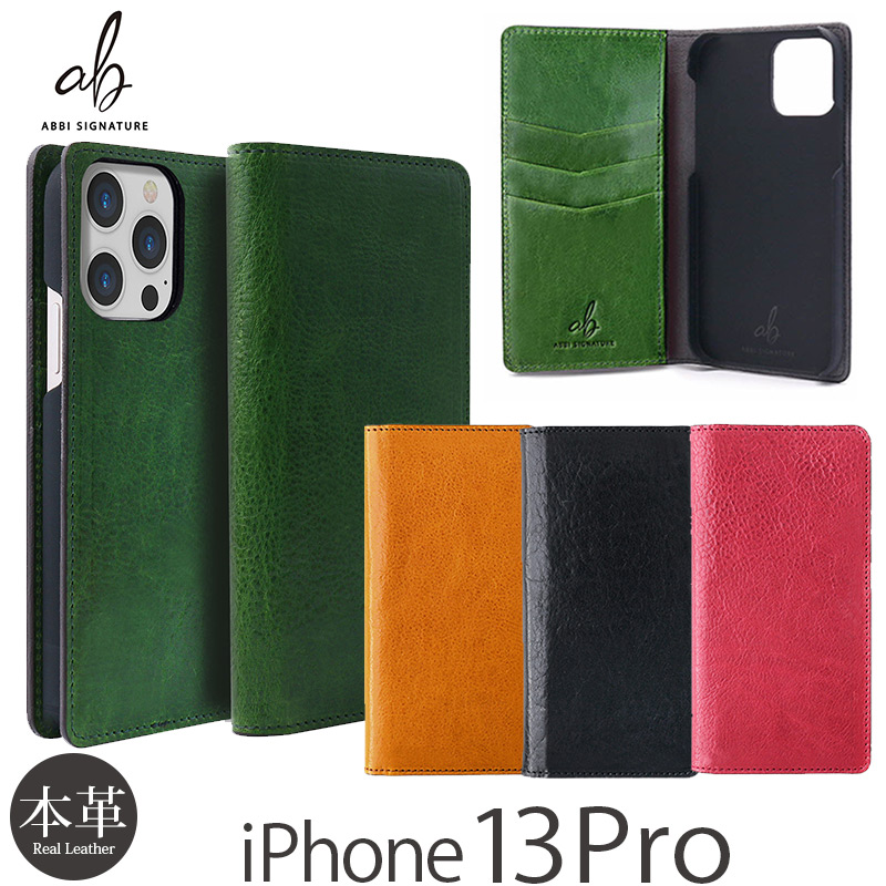楽天市場】スマホケース iPhone 13 Pro ケース 手帳型 本革 ABBI