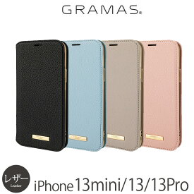 スマホケース iPhone13 / iPhone 13 Pro / iPhone 13 mini ケース 手帳型 レザー GRAMAS Shrink PU Leather Book Case アイフォン 13 プロ 手帳 ケース アイホン ミニ iPhoneケース ブランド 手帳型ケース 革 スマホ カバー 携帯ケース ギフト おしゃれ スーパーSALE