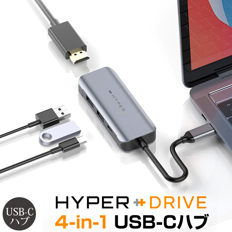 MacBook等のUSB Type-Cに対応したデバイスに対応したハブ 高精細なHDMI出力 USB-Cポートは100W Power Deliveryでパススルー充電に対応 USB-CおよびAは 5Gbpsの高速データ転送可能 送料無料 USB type C ハブ Hyper HyperDrive 人気のクリスマスアイテムがいっぱい！ ご注文で当日配送 4-in-1 高速 4ポート 5Gbps Gen1 高速USB USB-C 急速充電100W 3.2 HDMI タイプC データ転送 USB-A MacBook Ch hub