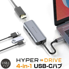 USB type C ハブ Hyper HyperDrive 4-in-1 USB-C ハブ 4ポート HDMI タイプC ハブ 急速充電100W データ転送 5Gbps USB-A 高速USB 3.2 Gen1 高速 type C hub MacBook Chromebook ノートPC タブレット スマホ iPad コンパクト 高精細 4K60Hz HDMI映像出力 スーパーSALE