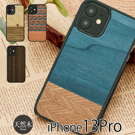 スマホケース iPhone 13 Pro ケース 木製 背面ケース man＆wood 天然木 ケース アイフォン 13 プロ 背面 天然木 iPhoneケース ブランド 木 アイホン スマホ カバー 木目 シェル 携帯ケース ギフト おしゃれ メンズ ハードケース スーパーSALE