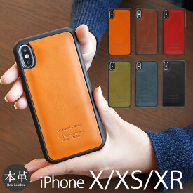 送料無料 アイフォン10 アイフォン X カバー アイフォン X XR ケース 本革 背面ケース 日本製 GLIDE 栃木レザー カバー iPhone X XS XR iPhoneケース 背面 ブランド スマホ カバー 革 レザー 携帯ケース おしゃれ メンズ レディース 高級 ハードケース スーパーSALE