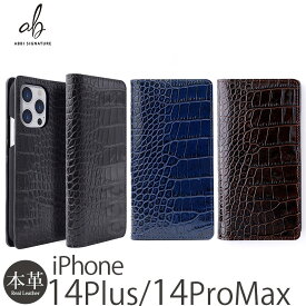 スマホケース iPhone14 ProMax / iPhone 14 Plus 手帳型 ケース 本革 レザー ABBI SIGNATURE LIPARI イタリアンレザー ダイアリーケース iPhone14ProMax ケース ブランド 手帳ケース iPhoneケース 革 アイフォン14 プロ マックスケース プラス カバー 高級 おしゃれ