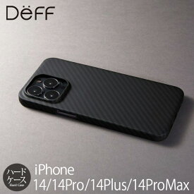 スマホケース iPhone14 Pro / iPhone14 ProMax / iPhone 14 / iPhone14 Plus 強い Deff Ultra Slim & Light Case DURO iPhone14Pro Max 超軽量 薄型 iPhoneケース 背面 アイフォン14 プロ マックス ケース 背面カバー ブランド 携帯ケース メンズ シンプル