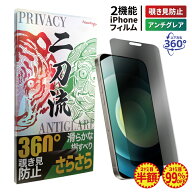 【100円OFF】 【2枚目半額・3枚目99％OFF】 ガラスフィルム 保護フィルム iPhone17e iPhone iphone17 iph…
