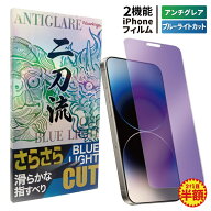 【100円OFF】 【2枚目半額・3枚目99％OFF】 ガラスフィルム 保護フィルム iPhone17e iPhone iphone17 iph…