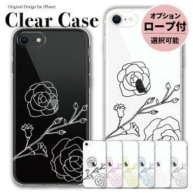 iPhoneケース スマホショルダー ストラップ iPhone15 ケース ハードケース iPhone14 iPhone13 iPhoneSE 第二世代 第三世代 iPhone12 11 XR XS X 8 7 iPhone ハード ピンク 黒 バラ 薔薇 花 花柄 線 ラインアート