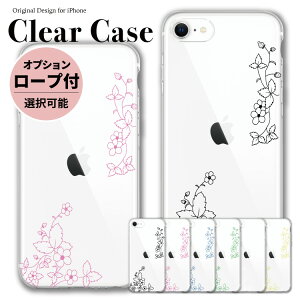 yX[p[Z[zz iphone16 NAP[X iphone16pro iphone P[X NA ʐ^ X}zP[X iphone15 iphone14 iphoneP[X iPhoneSE iPhone15pro iPhone13 iPhone12 sN    ʕ  t[