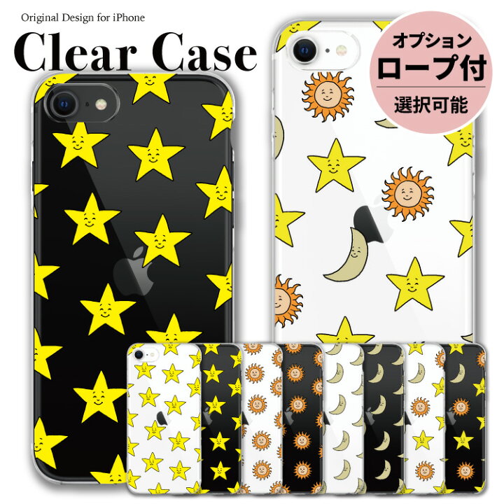 楽天市場】iPhoneケース スマホショルダー ストラップ iPhone15 ケース 