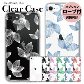iPhone17e iPhone16e iphone16 クリアケース iphone16pro iphone ケース クリア 写真 スマホケース iphone15 iphone14 iphoneケース iPhoneSE iPhone13 iPhone12 ピンク 黒 緑 赤 線 葉 リーフ leaf ラインアート