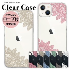 【 期間限定20%OFF 】 iPhoneケース スマホショルダー ストラップ iPhone15 ケース ハードケース iPhone14 iPhone13 iPhoneSE 第二世代 第三世代 iPhone12 11 XR XS X 8 7 iPhone ハード ピンク 緑 グレージュ 線 レース 花柄 ラインアート