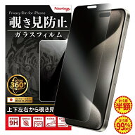 【マラソン10％OFF】 【2枚目半額・3枚目99％OFF】 iPhone17e iphone17 保護フィルム ガラスフィルム iPh…