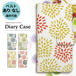 和風 花 柄の通販 価格比較 価格 Com