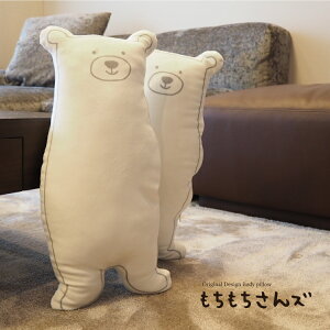 ぬいぐるみ クッションの通販 価格比較 価格 Com