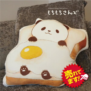 抱き枕 ぬいぐるみ かわいいの人気商品 通販 価格比較 価格 Com