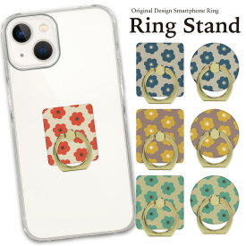 楽天市場 スマホリング 花の通販