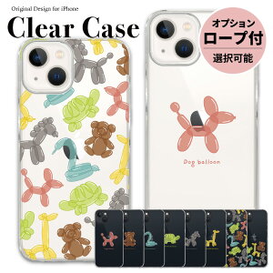 iphone16 NAP[X iphone16pro iphone P[X NA ʐ^ X}zP[X iphone15 iphone14 iphoneP[X iPhoneSE iPhone15pro iPhone13 iPhone12 O[  N}  J L D o[