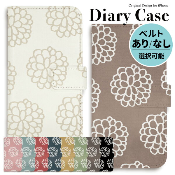 iphone ケース 手帳型 iphoneケース スマホケース iPhone17 iPhone17e iPhone17pro iPhone16e Air iphone16 iPhone16pro iphone15 iphone14 iPhoneSE iPhone13 15pro air 花柄 和柄 北欧 かわいい