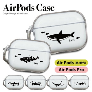 AirPodsProJo[ AirPodsJo[ GA[|bYv GA[|bY P[X AirPodsProP[X GA|bYv 킢  NA 3 یP[X P[X Jri NAP[X T Wx