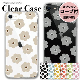 楽天市場 マリメッコ 情報端末シリーズiphone アップル ケース カバー スマートフォン 携帯電話アクセサリー スマートフォン タブレットの通販 楽天市場 マリメッコ 情報端末シリーズiphone アップル ケース カバー スマートフォン 携帯電話アクセサリー スマートフォン タブレットの通販