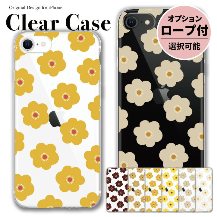 楽天市場】iphone16 クリアケース iphone16pro iphone ケース クリア 
